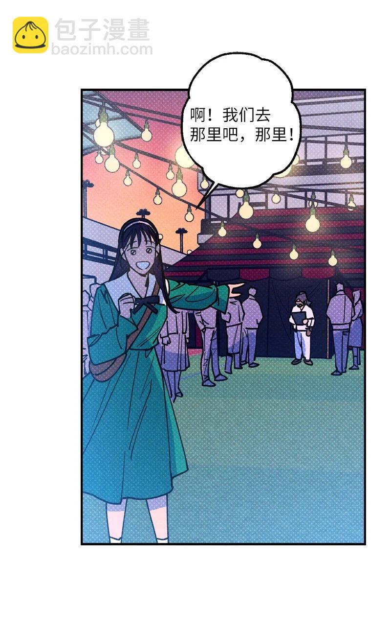 41 我有话对你说(1/2)-第41话