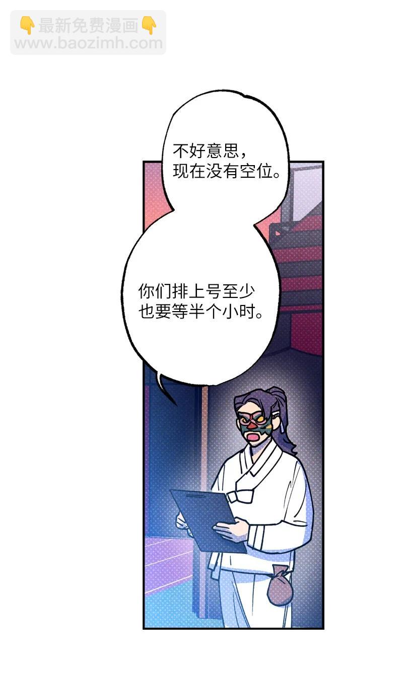 41 我有话对你说(1/2)-第41话