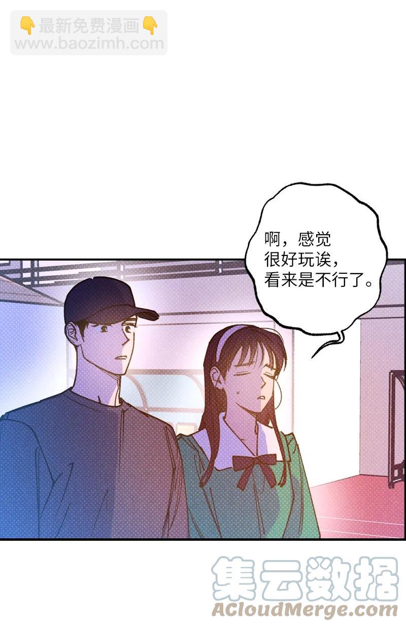 41 我有话对你说(1/2)-第41话