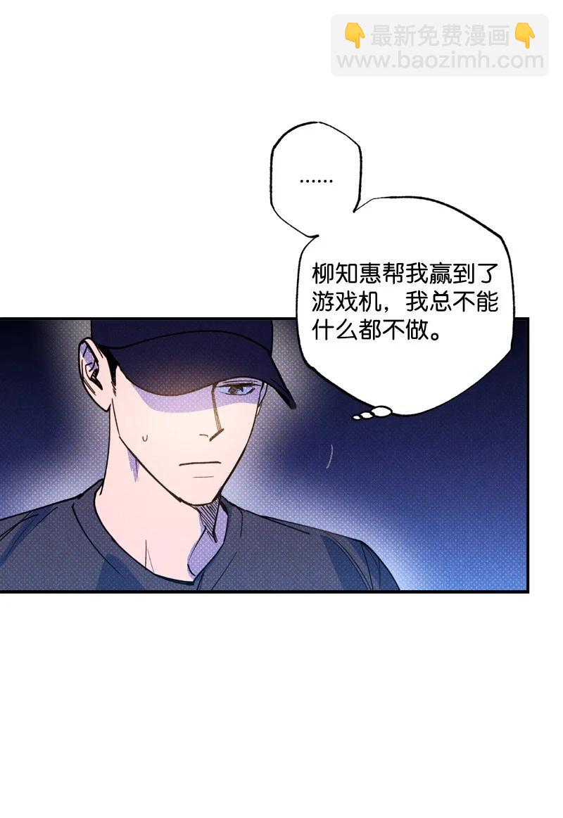 41 我有话对你说(1/2)-第41话