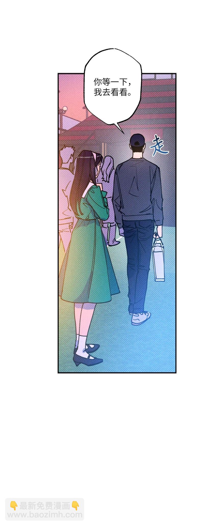 41 我有话对你说(1/2)-第41话