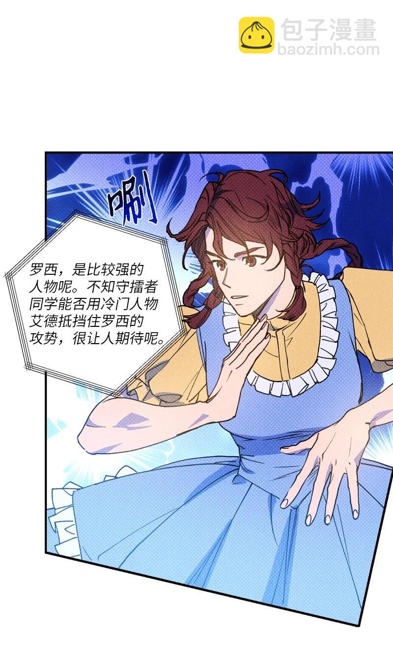 41 我有话对你说(1/2)-第41话