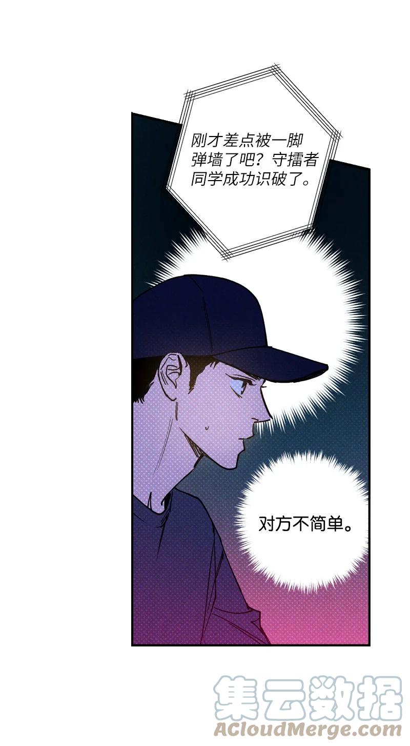 語義錯誤 - 41 我有話對你說(1/2) - 7