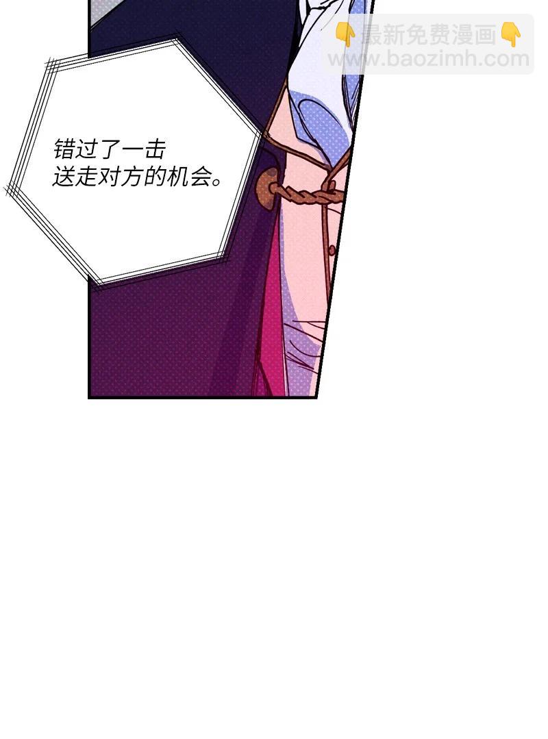 41 我有话对你说(1/2)-第41话