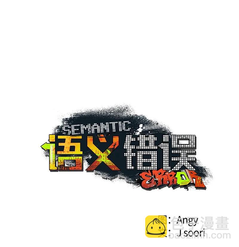 43 告诉我吧(1/2)-第43话