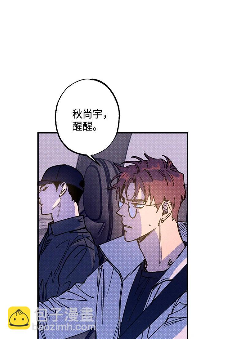 43 告诉我吧(1/2)-第43话