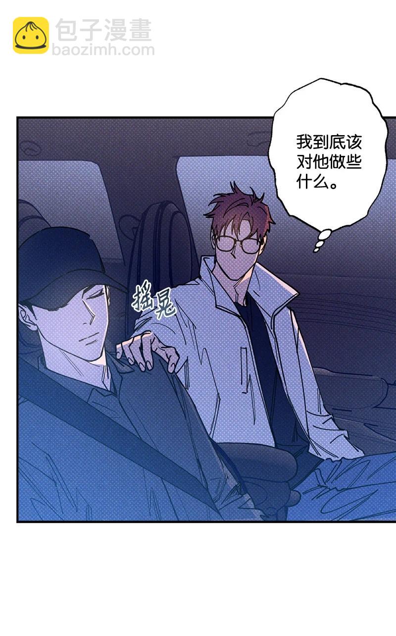 43 告诉我吧(1/2)-第43话