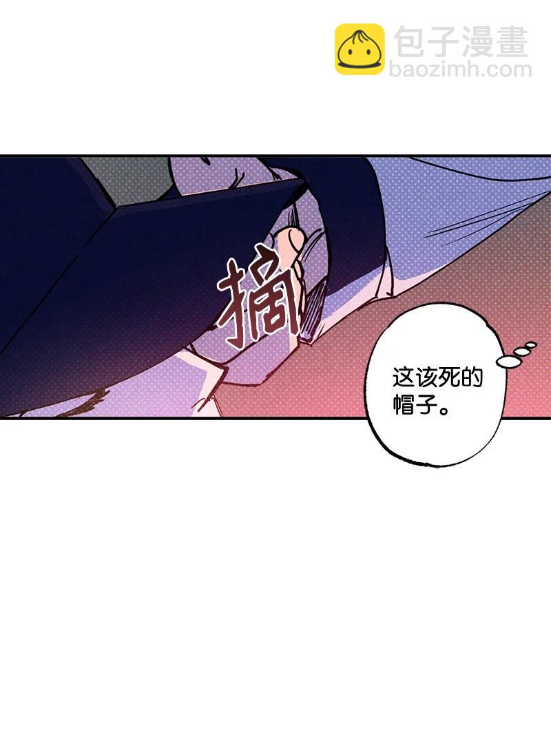 43 告诉我吧(1/2)-第43话
