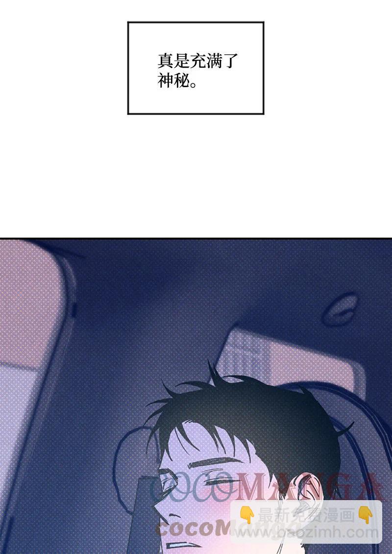 43 告诉我吧(1/2)-第43话