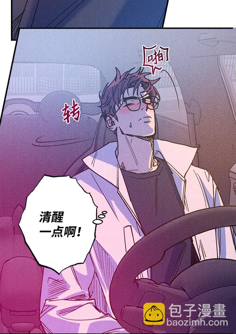 43 告诉我吧(1/2)-第43话