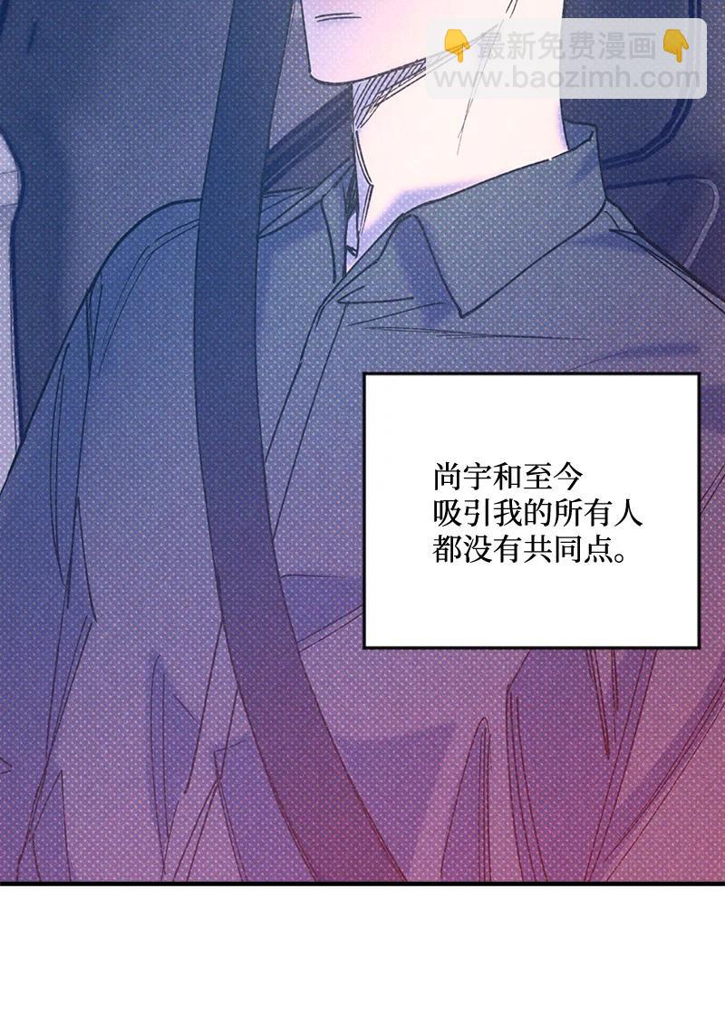 43 告诉我吧(1/2)-第43话