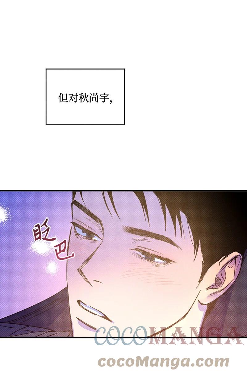 43 告诉我吧(1/2)-第43话