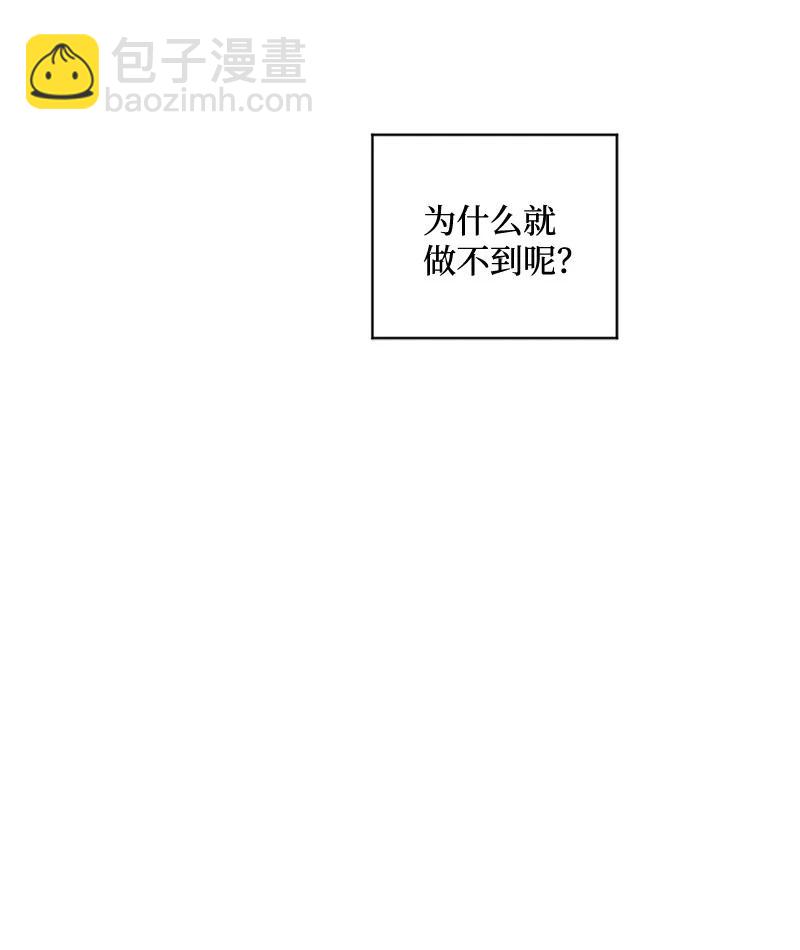 43 告诉我吧(1/2)-第43话