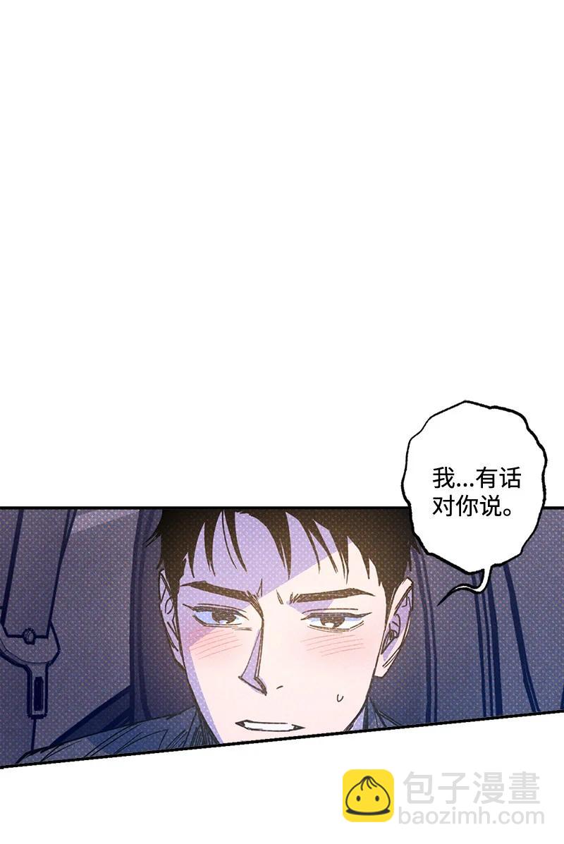 43 告诉我吧(1/2)-第43话