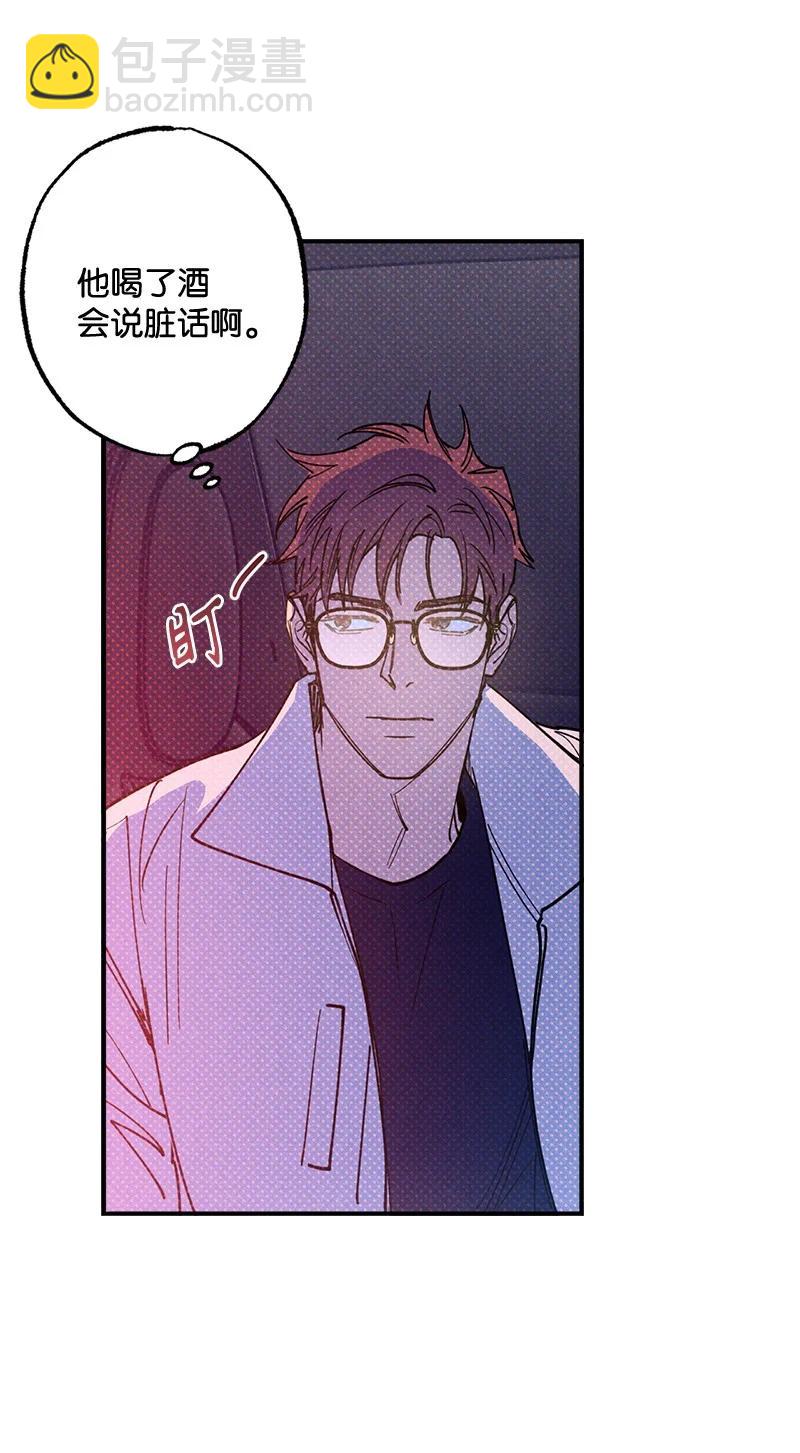 43 告诉我吧(1/2)-第43话