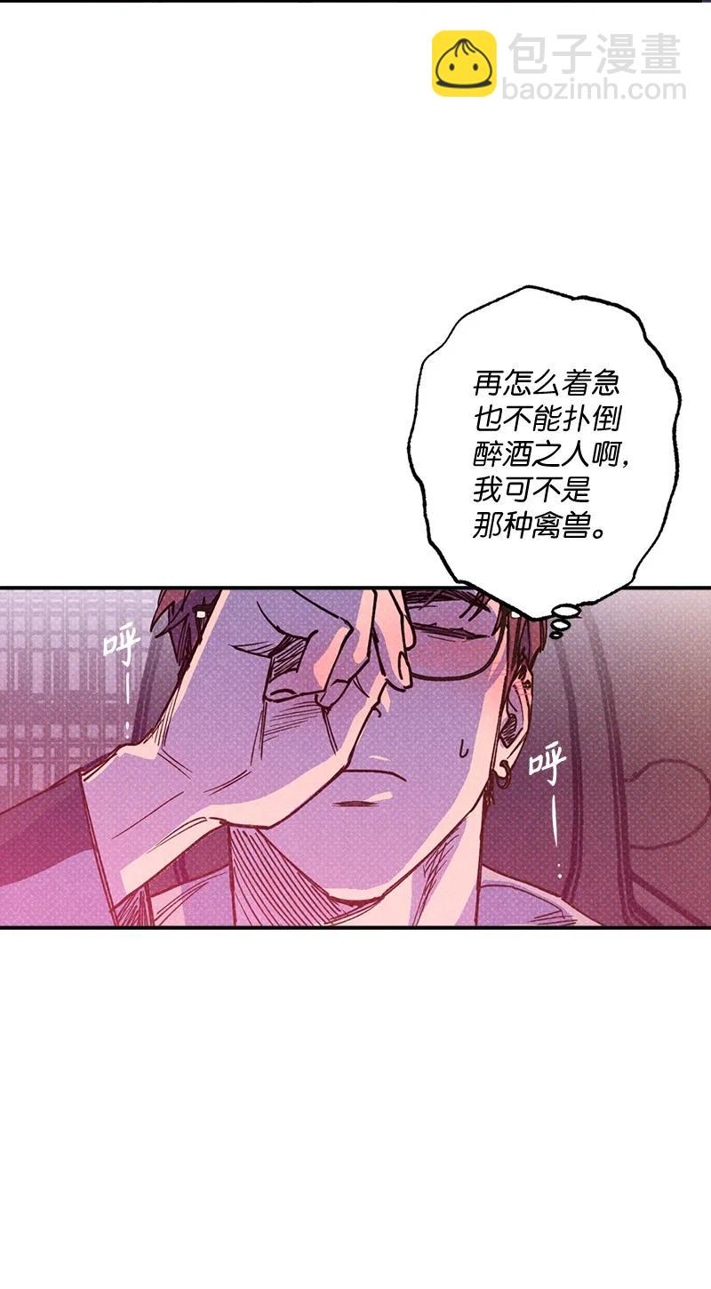 43 告诉我吧(1/2)-第43话