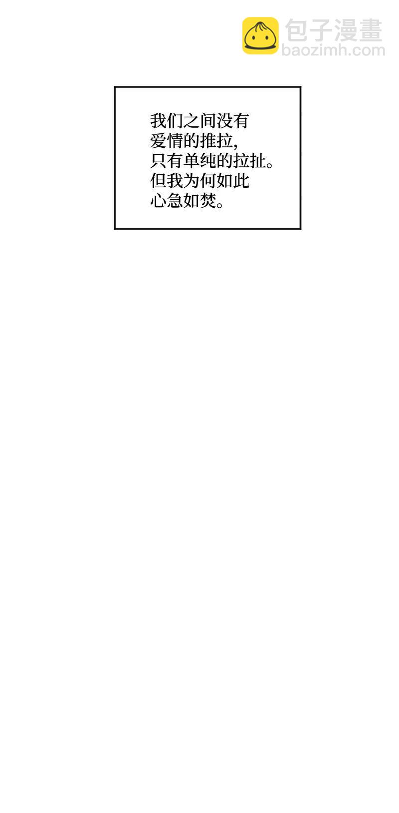 43 告诉我吧(1/2)-第43话