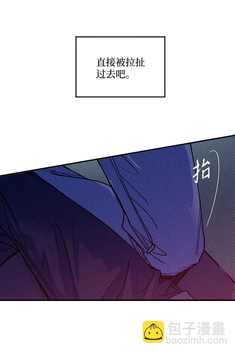 43 告诉我吧(1/2)-第43话