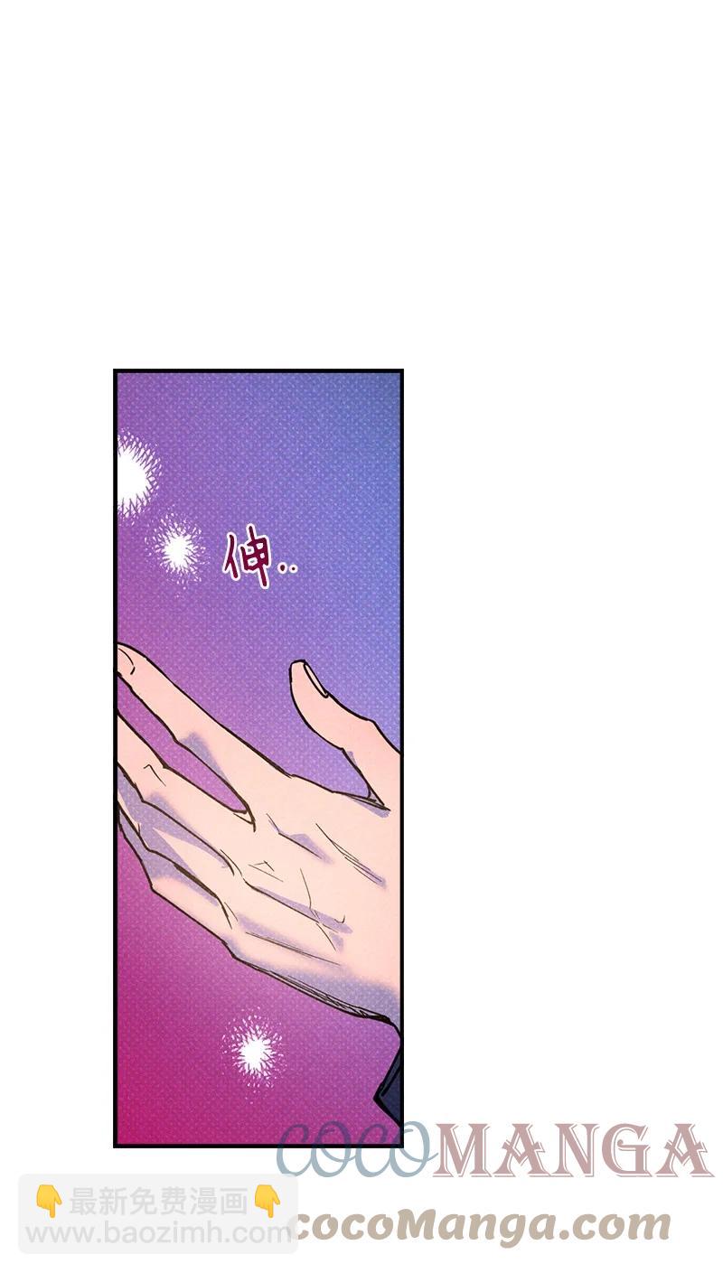 43 告诉我吧(1/2)-第43话