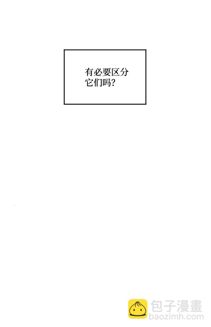 43 告诉我吧(1/2)-第43话