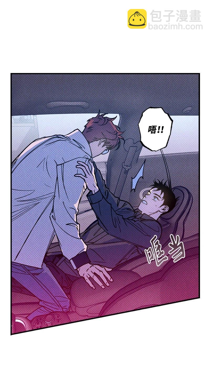 43 告诉我吧(1/2)-第43话