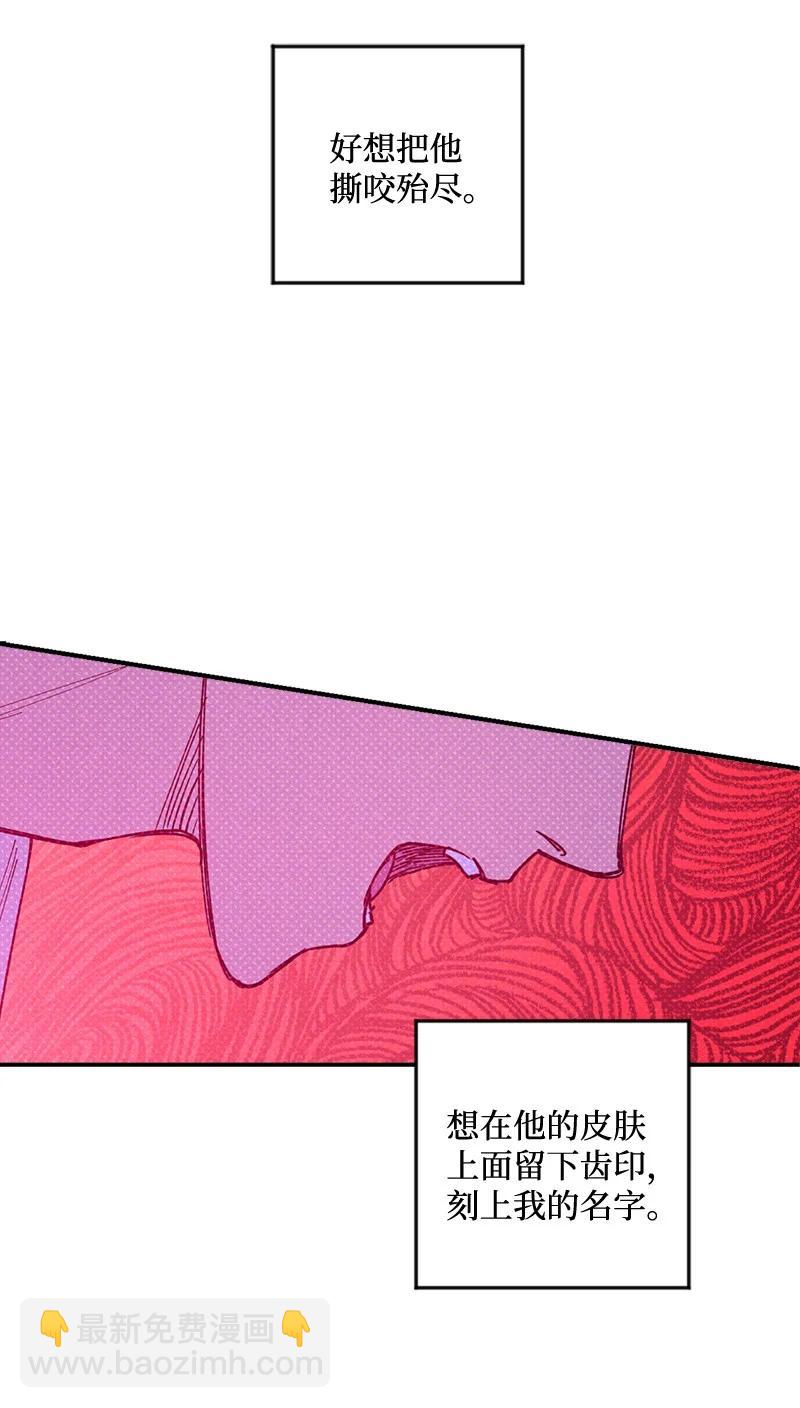 43 告诉我吧(1/2)-第43话