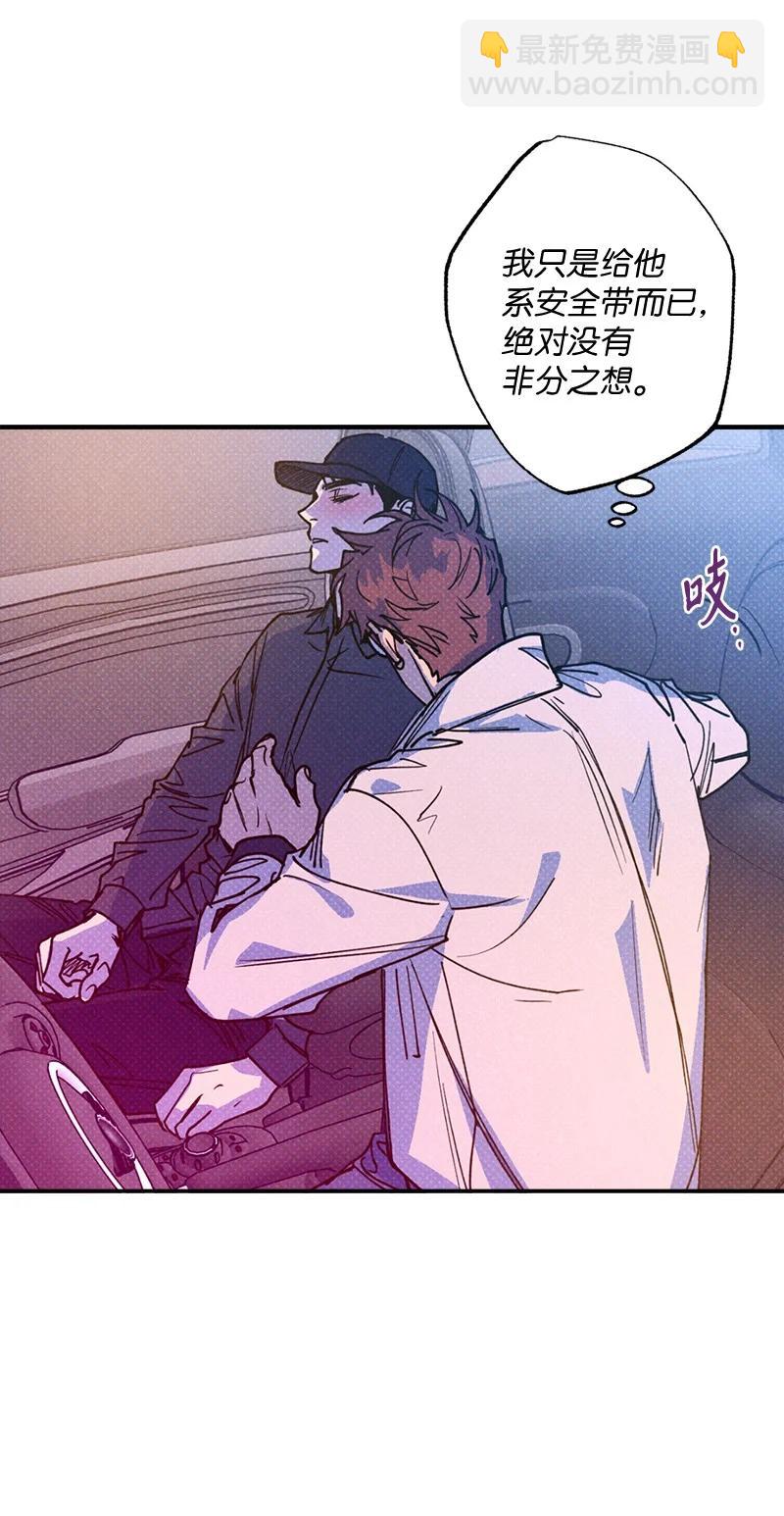 43 告诉我吧(1/2)-第43话