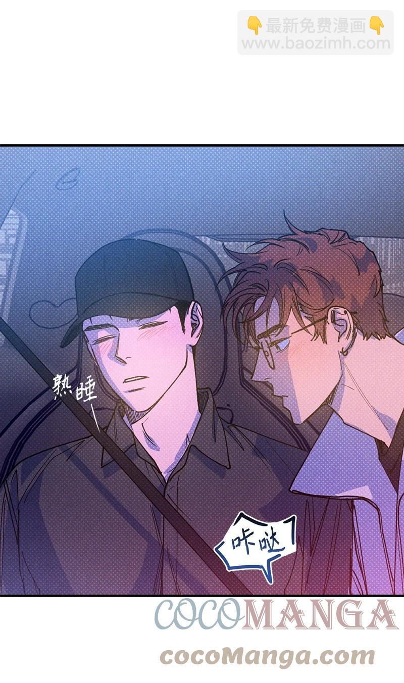 43 告诉我吧(1/2)-第43话