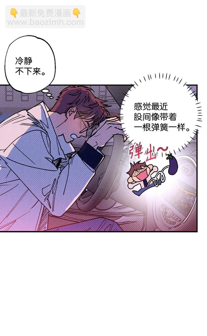 43 告诉我吧(1/2)-第43话