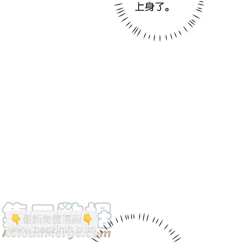 語義錯誤 - 47 不打算放棄(1/2) - 2