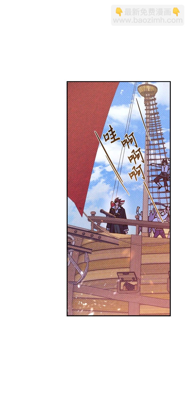 47 不打算放弃(1/2)-第47话