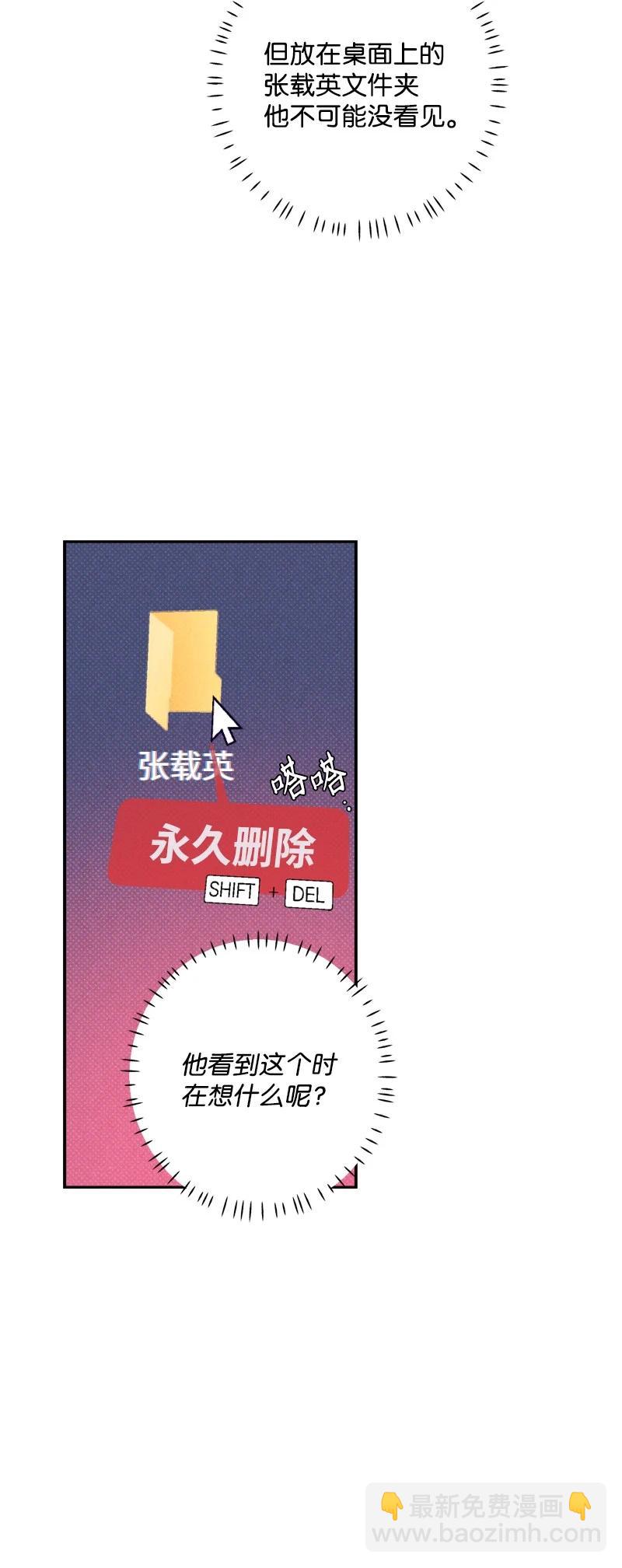 47 不打算放弃(1/2)-第47话