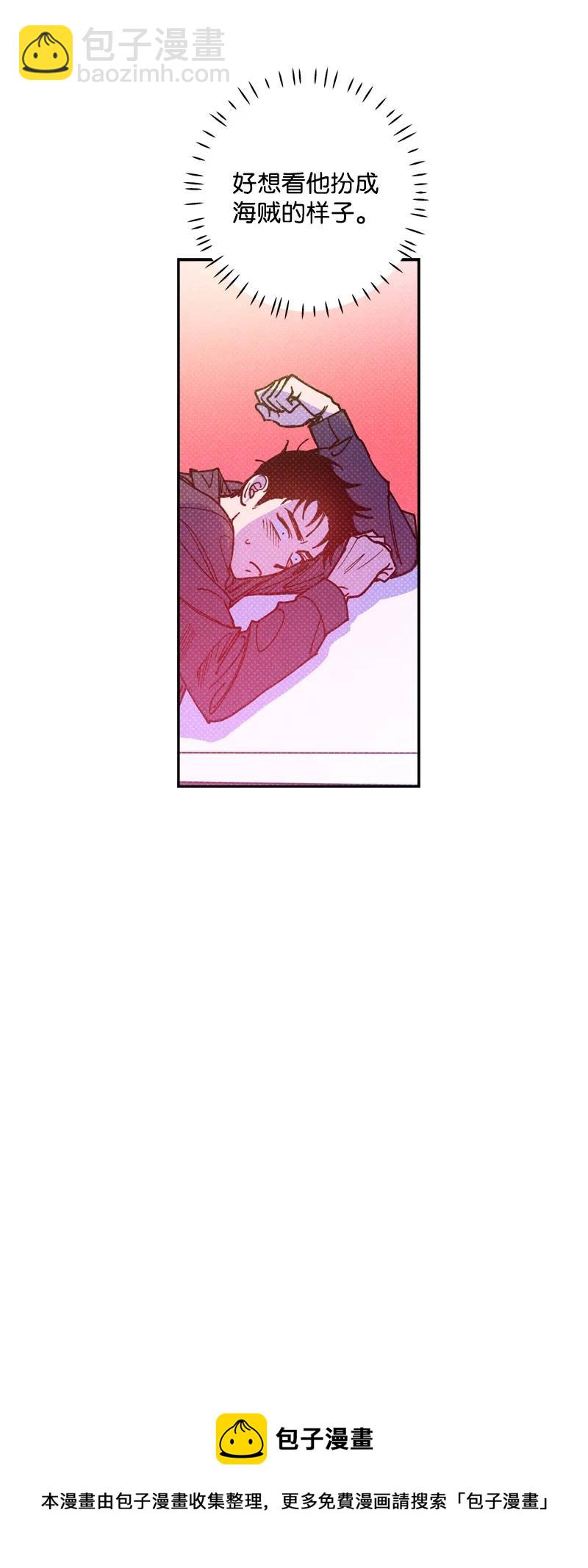 47 不打算放弃(1/2)-第47话