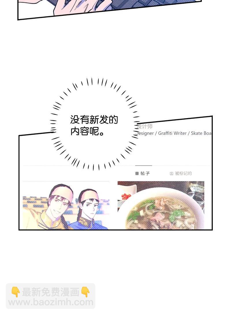 47 不打算放弃(1/2)-第47话