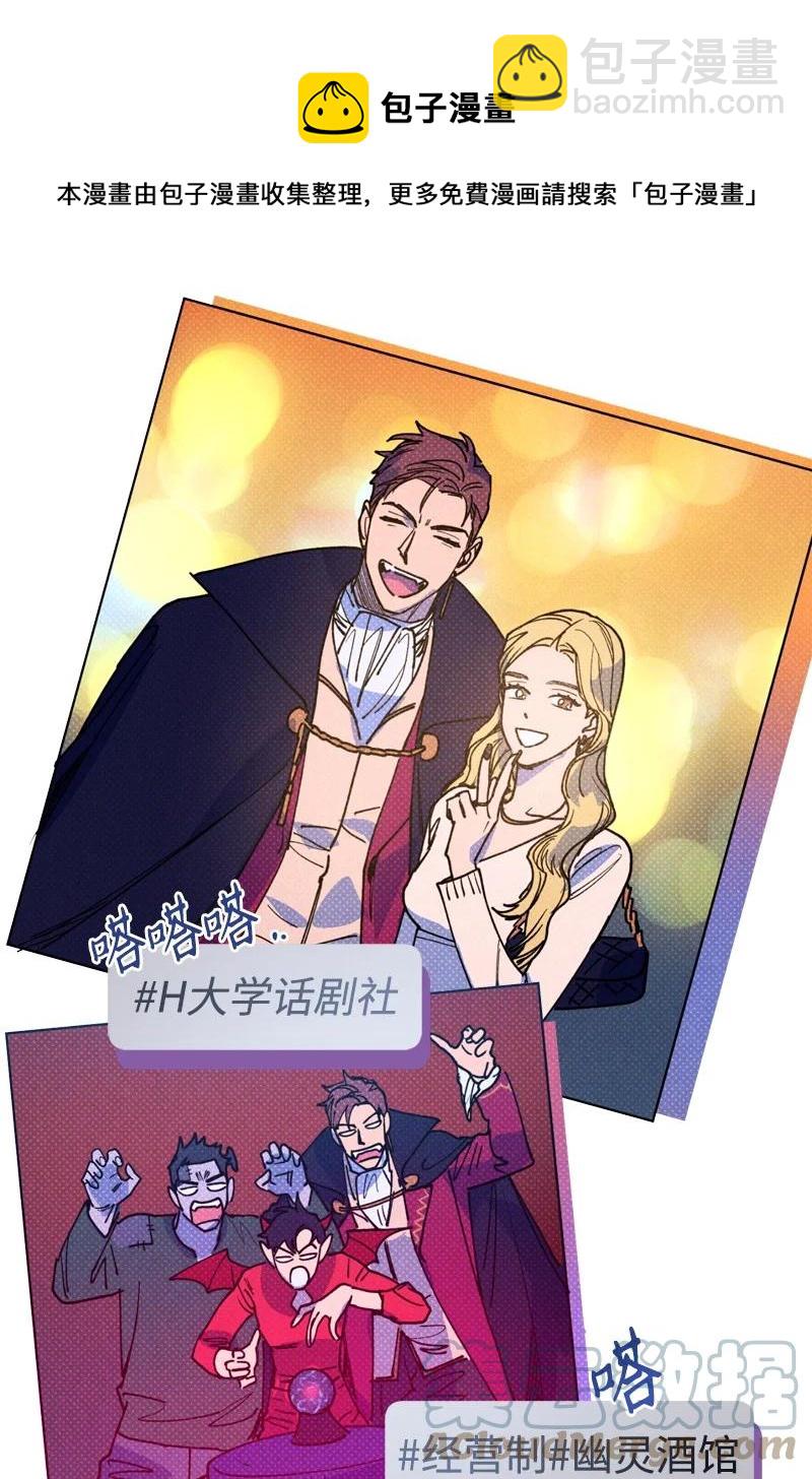 47 不打算放弃(1/2)-第47话