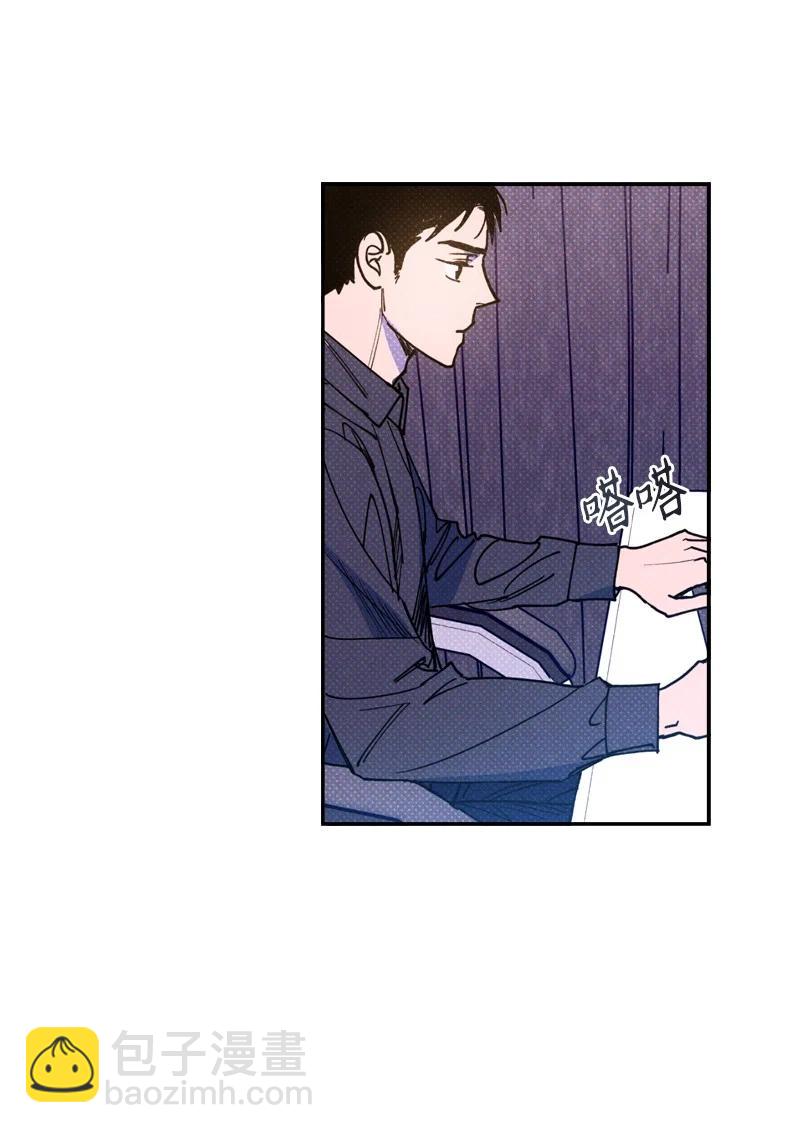 47 不打算放弃(1/2)-第47话