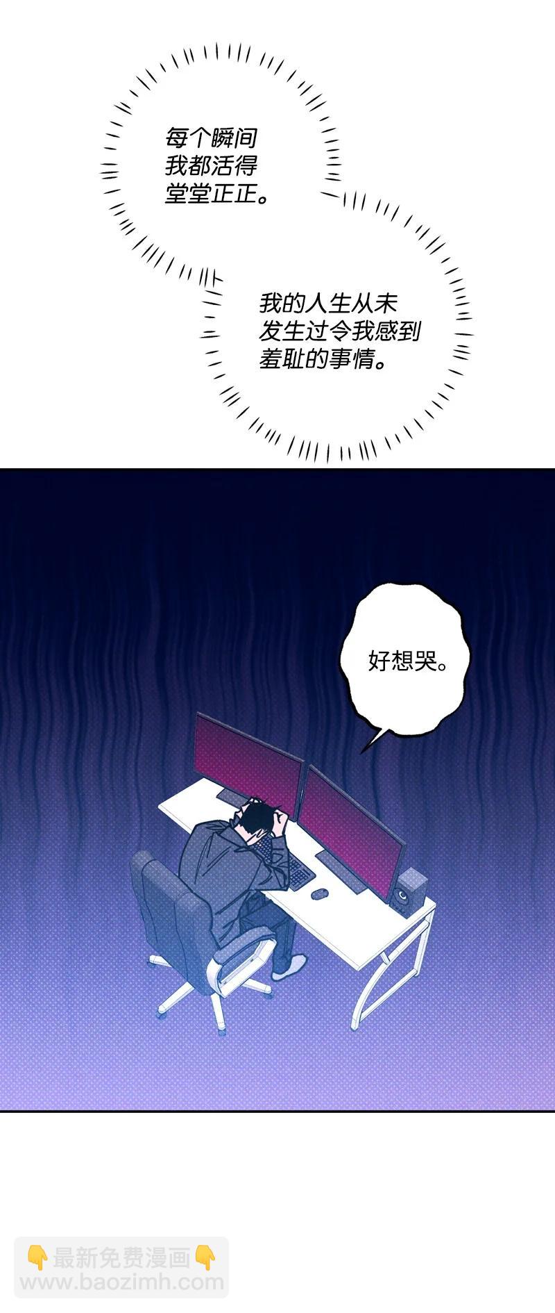 47 不打算放弃(1/2)-第47话