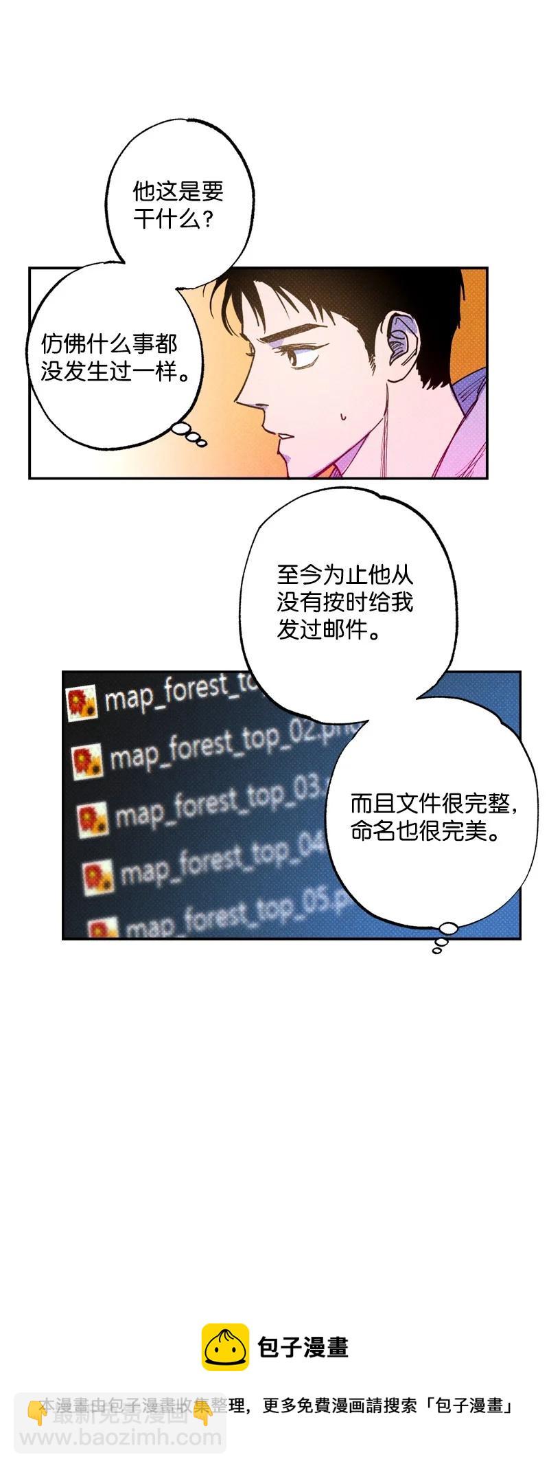 47 不打算放弃(1/2)-第47话