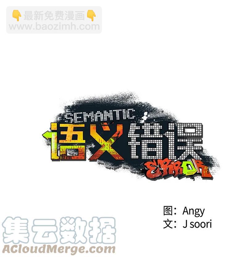 47 不打算放弃(1/2)-第47话