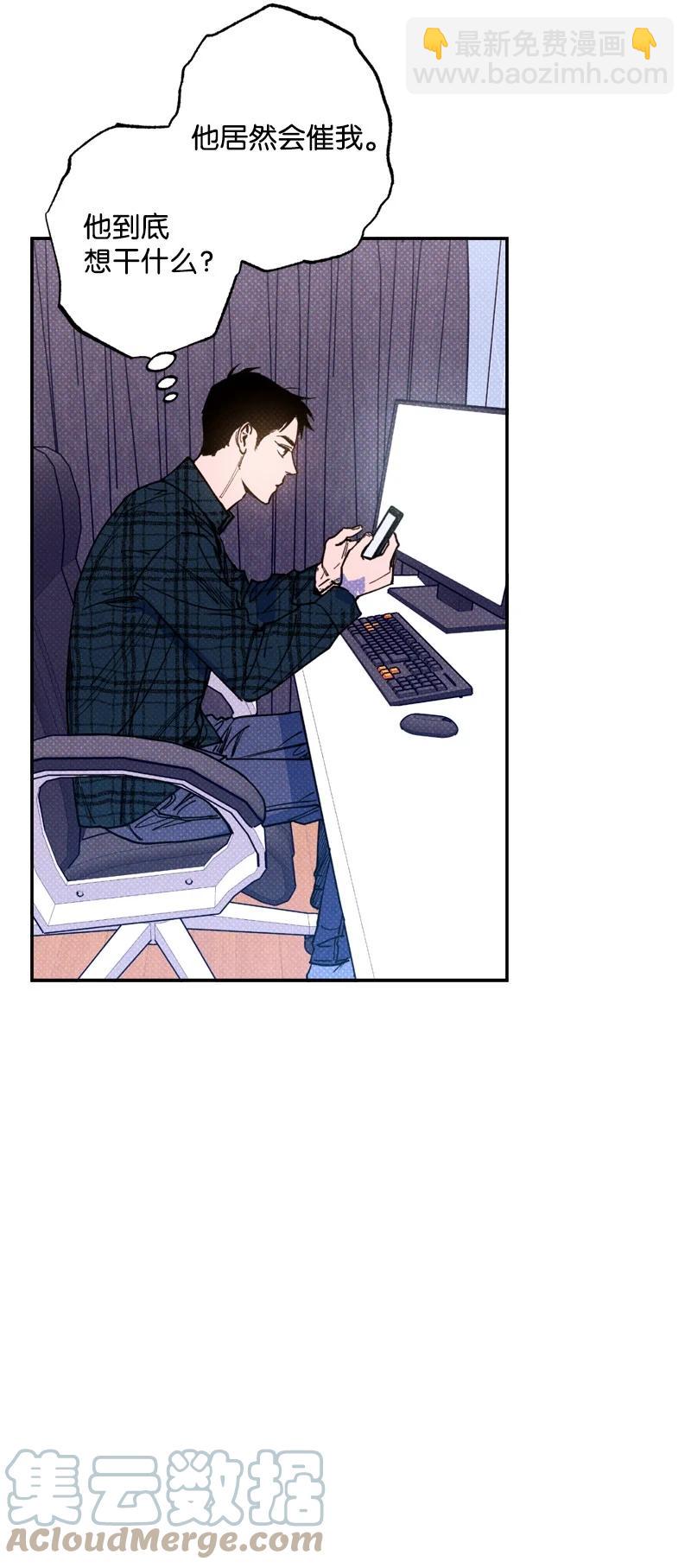 47 不打算放弃(1/2)-第47话