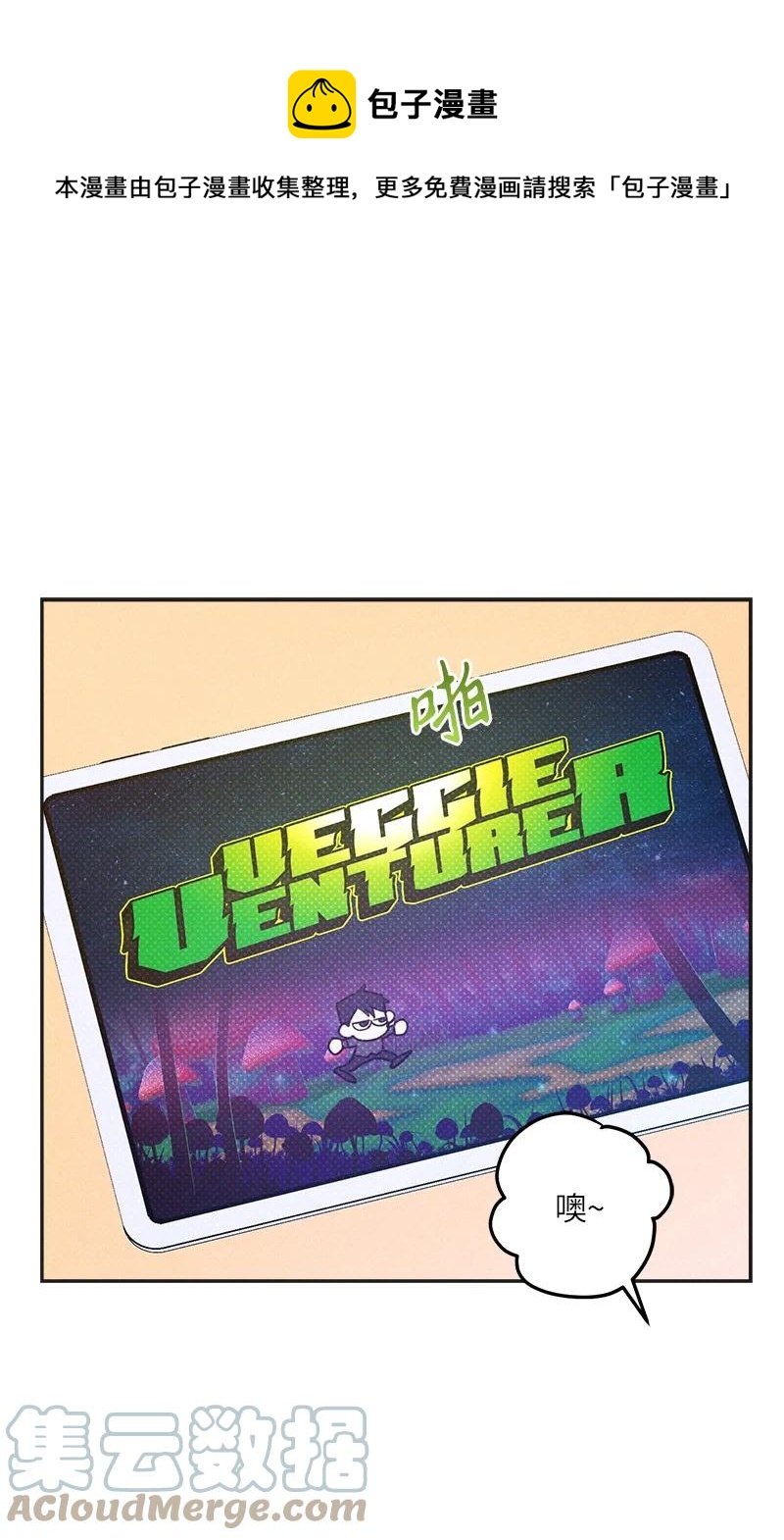 49 纹身(1/2)-第49话