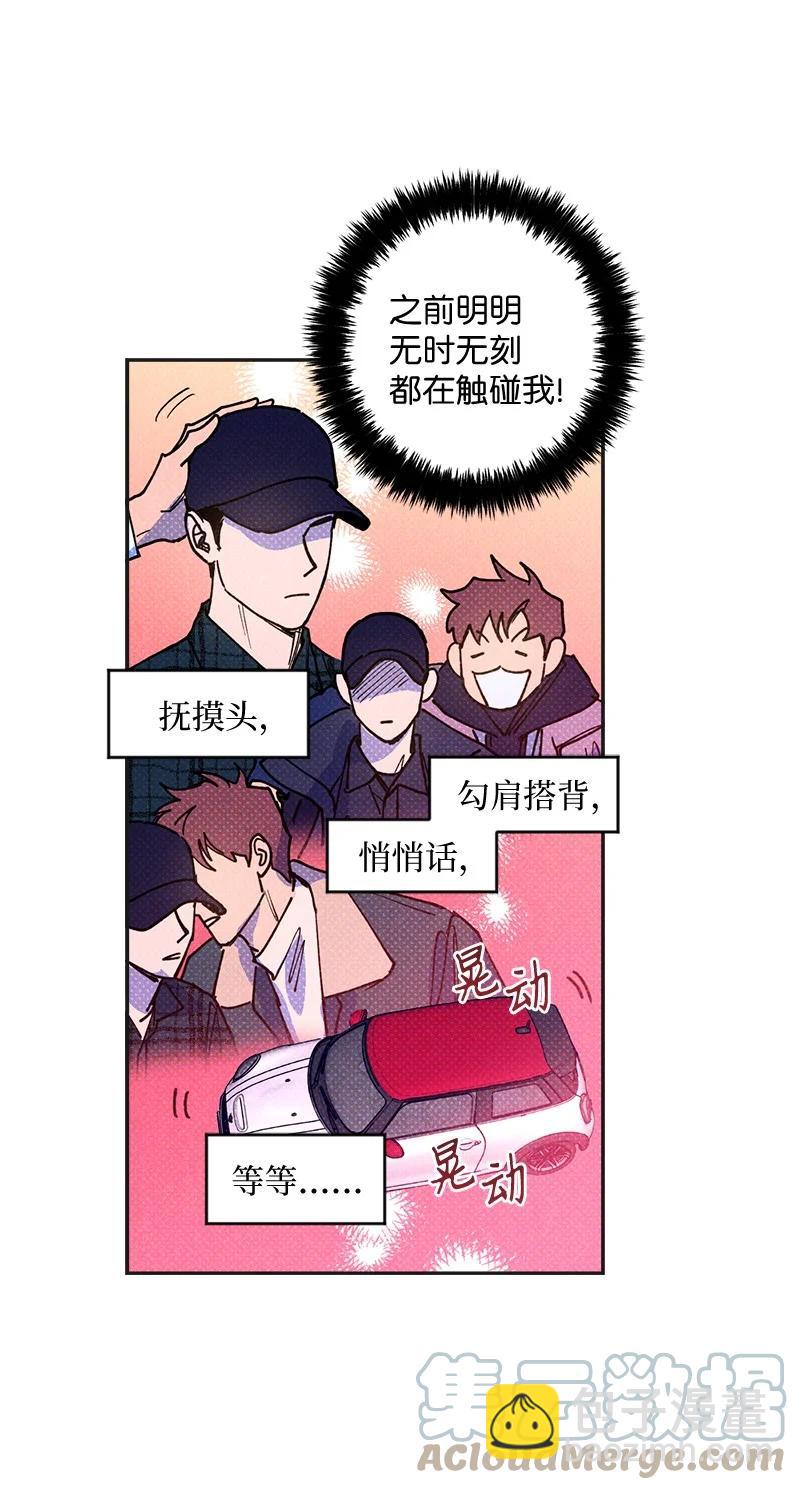 49 纹身(1/2)-第49话