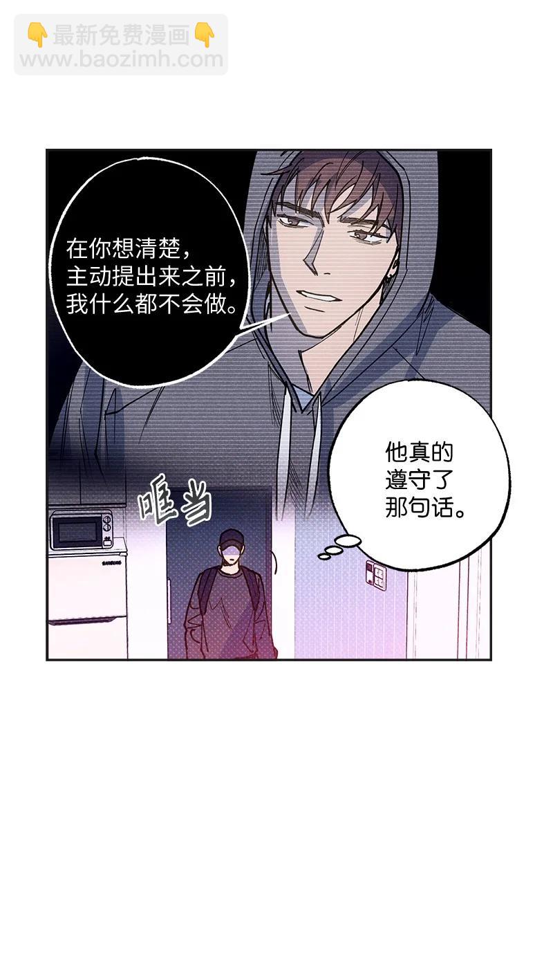 49 纹身(1/2)-第49话