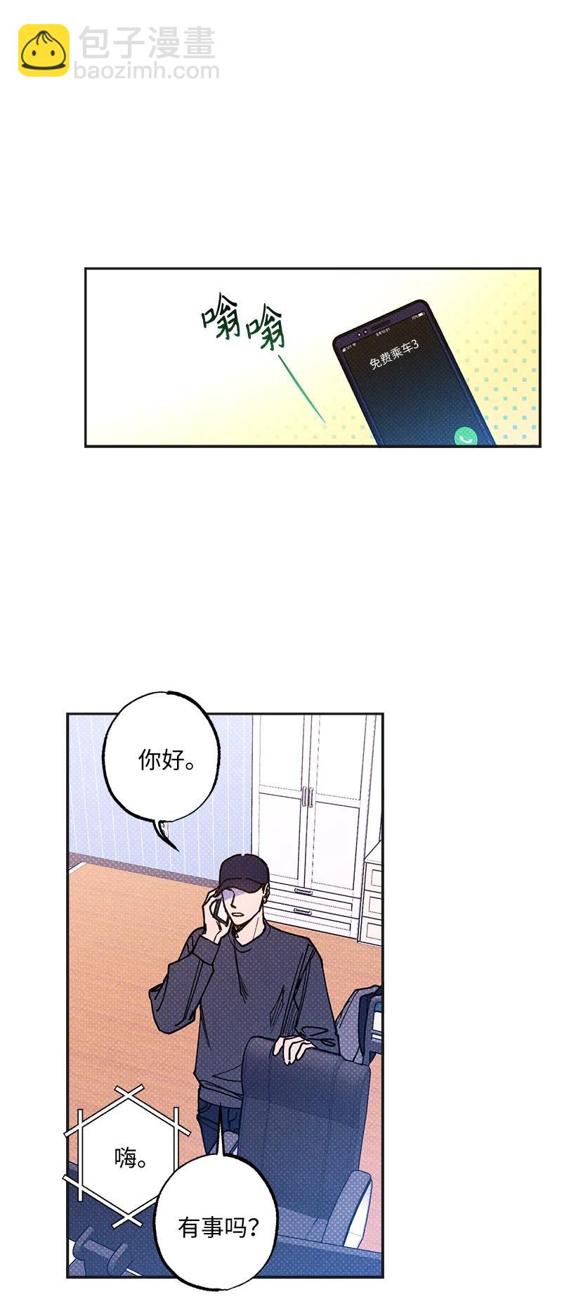 49 纹身(1/2)-第49话