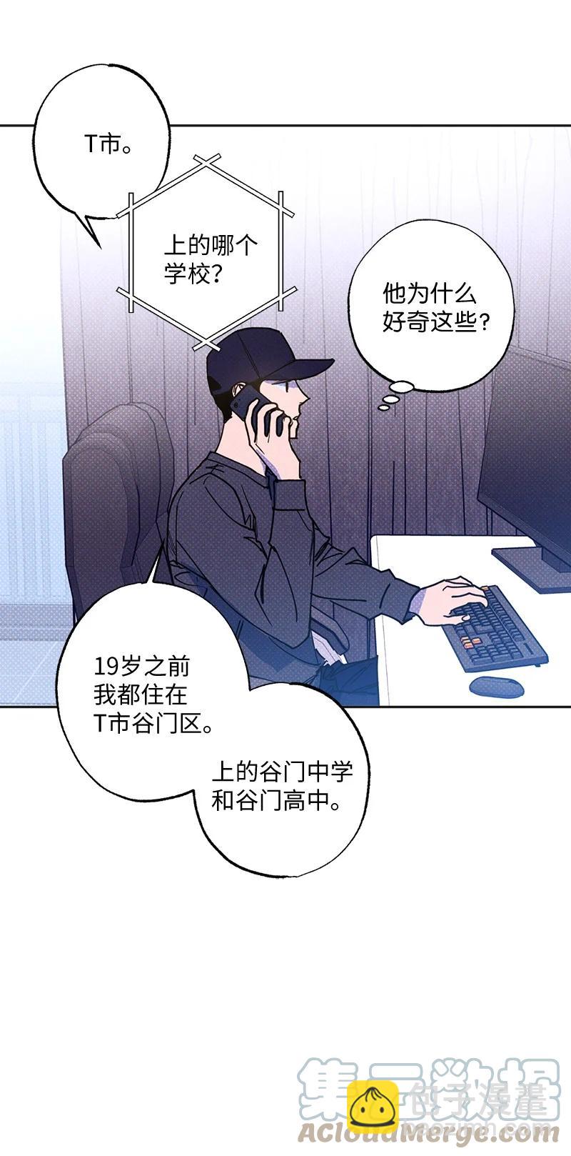 49 纹身(1/2)-第49话