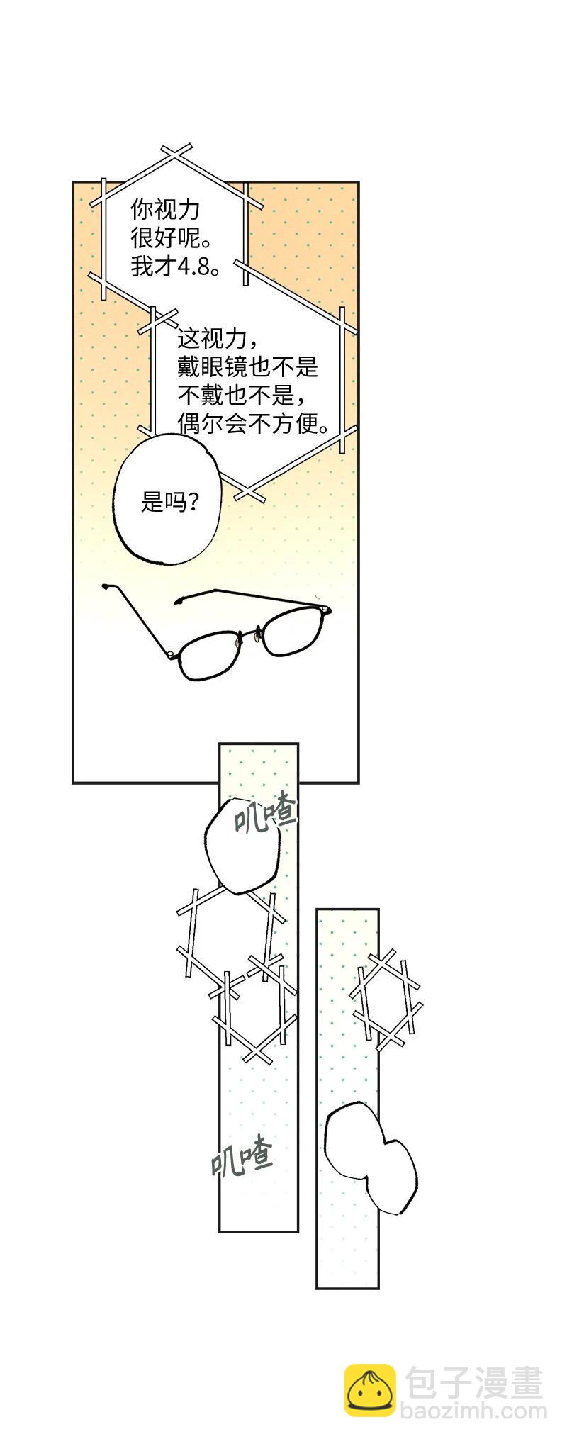 49 纹身(1/2)-第49话