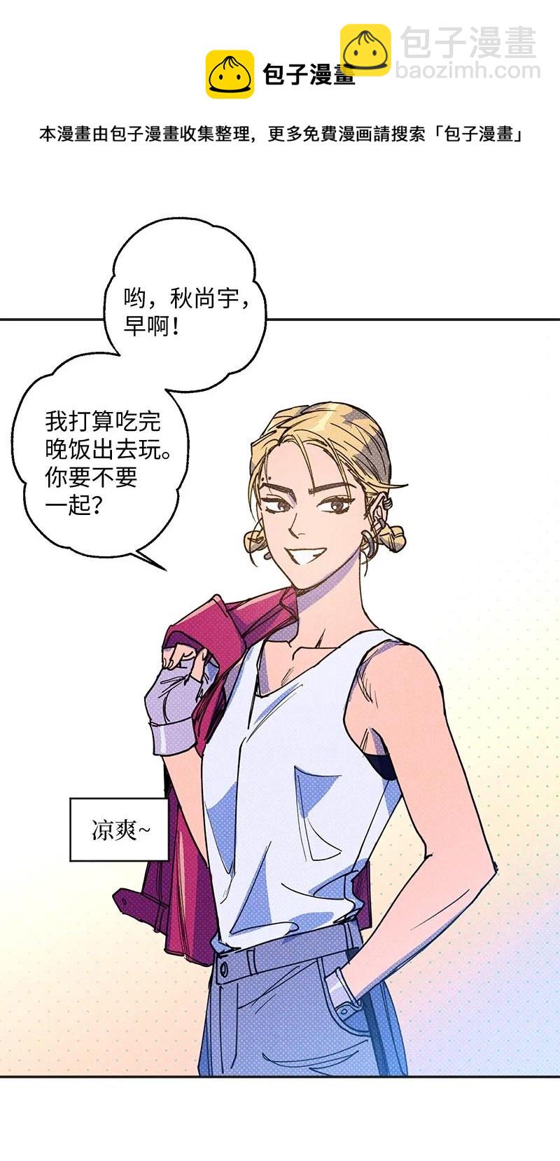 49 纹身(1/2)-第49话