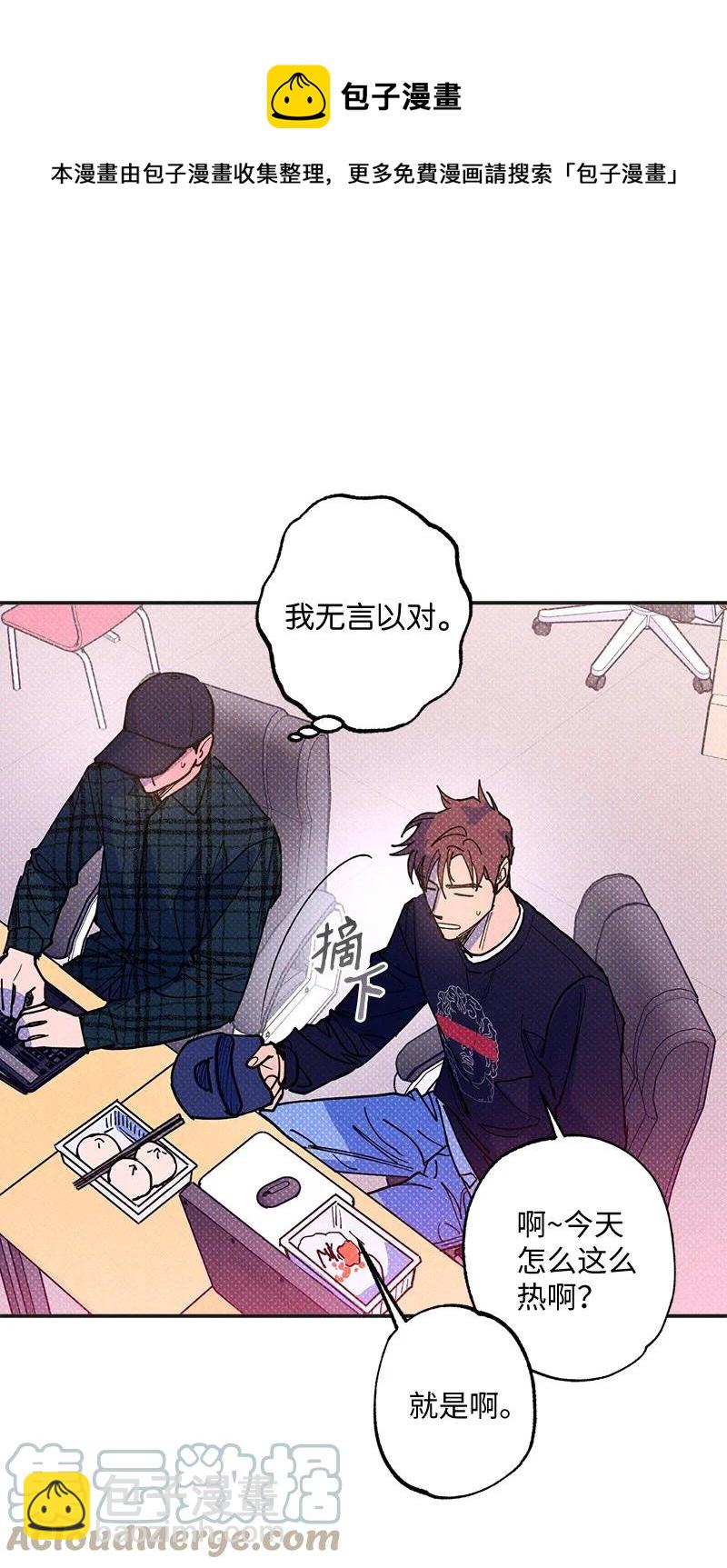 49 纹身(1/2)-第49话