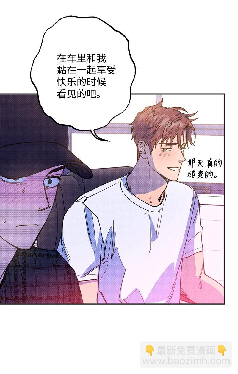 49 纹身(1/2)-第49话