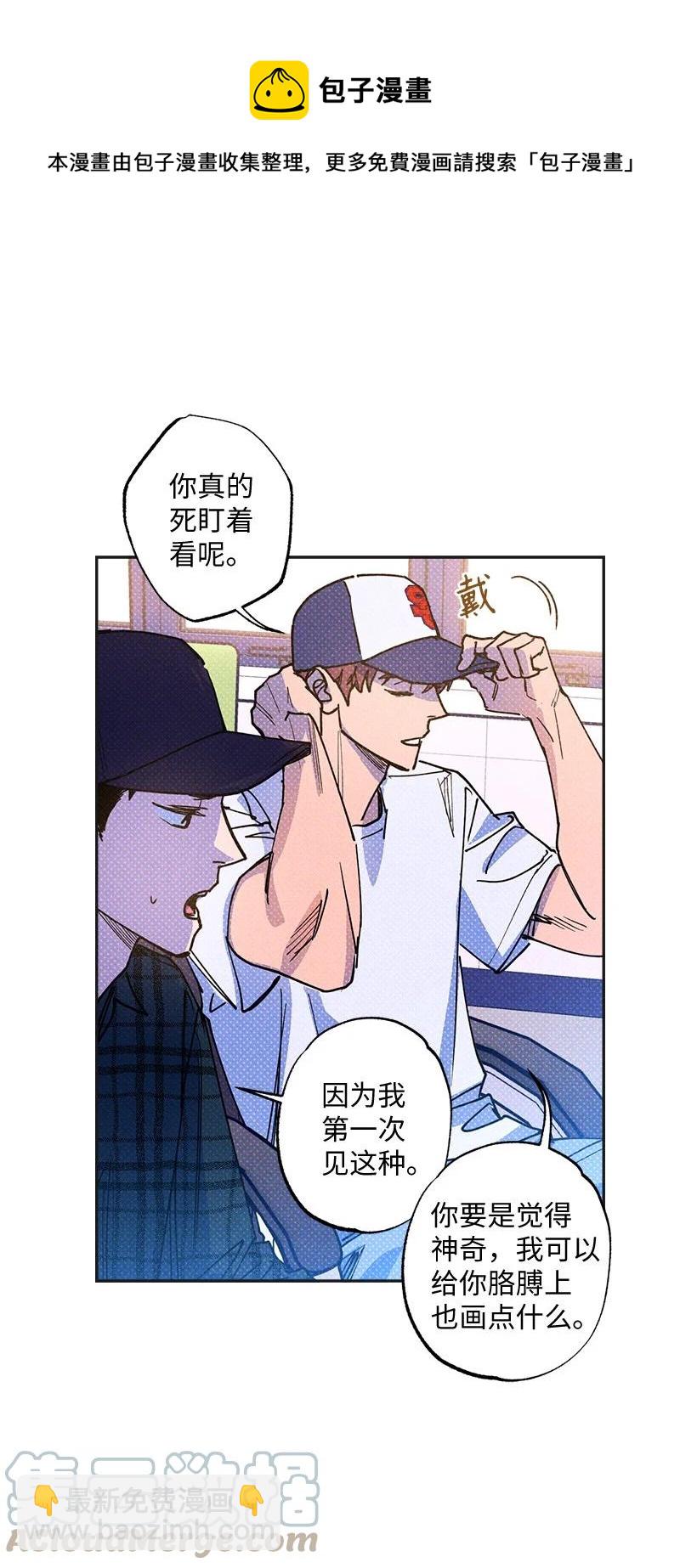 49 纹身(1/2)-第49话